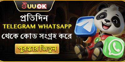 রেফারেল বোনাস: বন্ধুকে আনুন 🤝